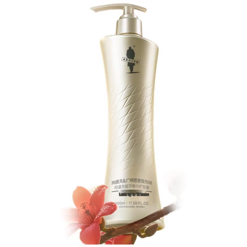 Adolph Canton Tower Co-branded Fragrance Conditioner