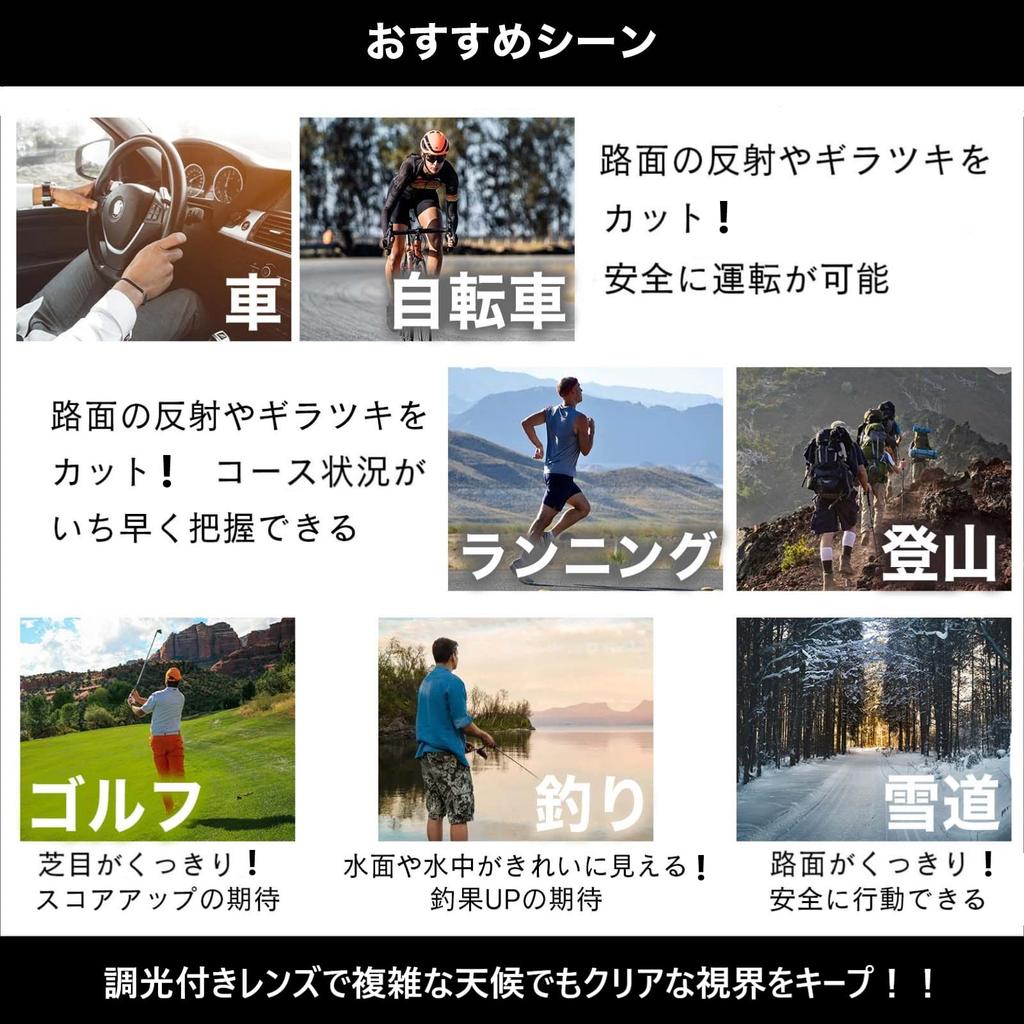 Polarized Sports Photochromic Polarized UV400 UV Daytime Stylish Frame [MONDONE] Sunglasses, Lenses, Protection, Lightweight, Use, Fishing, Driving,