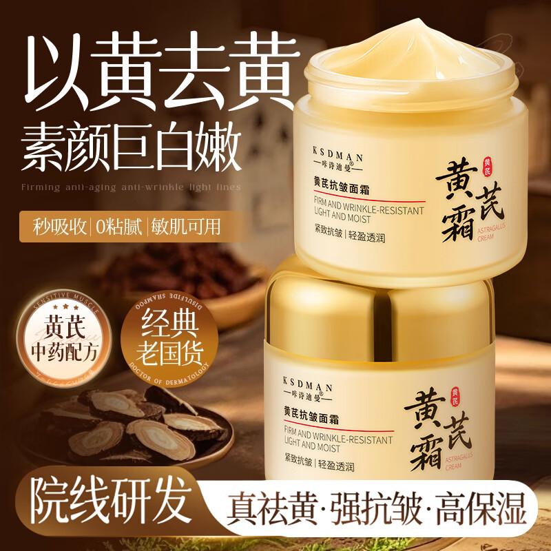 

Cashionman Specialized Facial Cream
