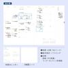 Kokuyo 2026 Sooofa Soft Monthly B6 Light Starts December 2025 Diary, Ring, Block, Variant, Green, Ni-SSMNLG-B6-26,