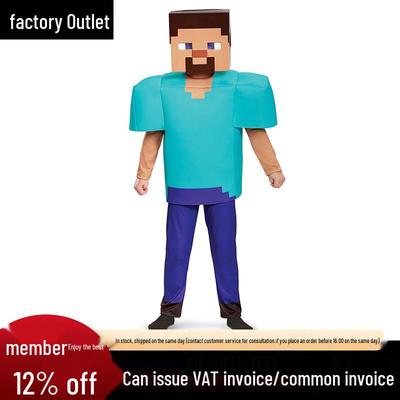 Limited Time: Halloween Kids' Anime Cosplay Costume - My World MC Edition