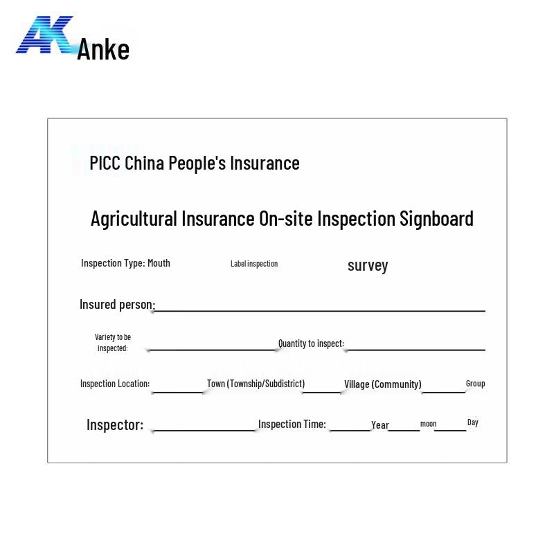 Anke 1.5mm PVC On-Site Inspection Sign