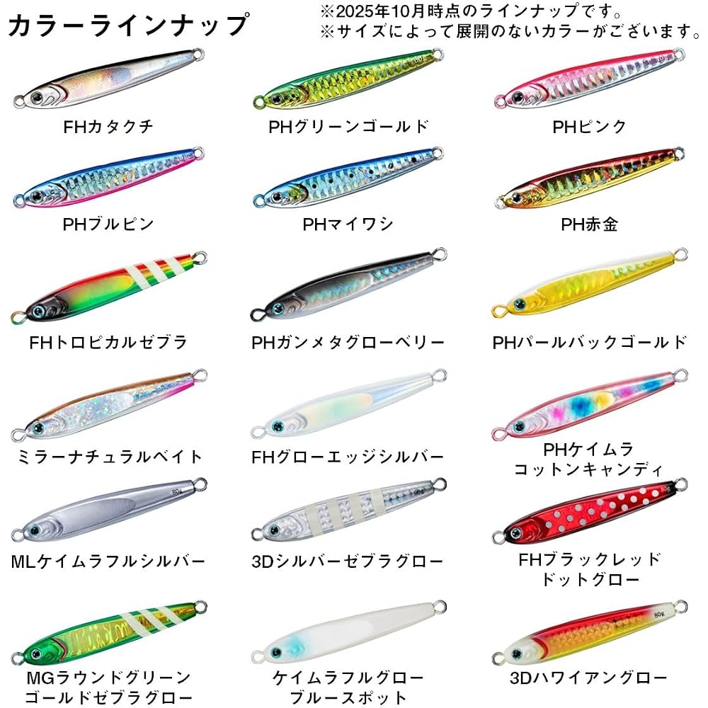 Daiwa Tungsten Jig TG Bait 210 ML Kaimura Full Silver Fishing Lure