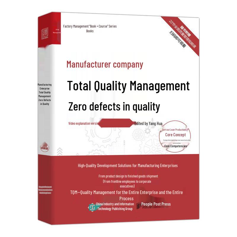 Total Quality Management and Zero Defects Video Course
