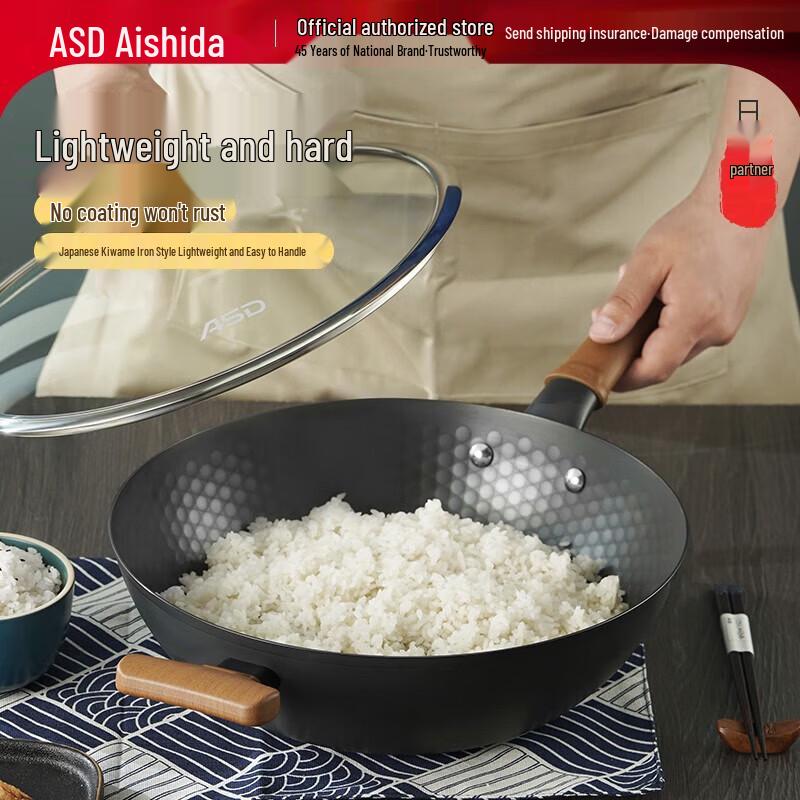 ASD Rust-Free New Generation Wok
