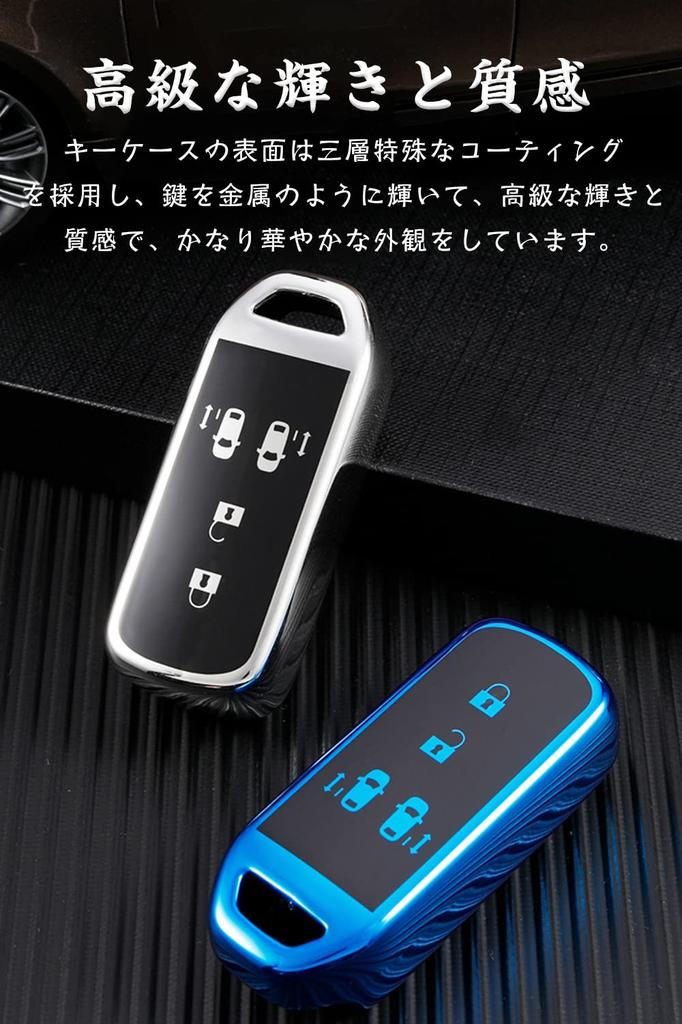 [LETINGFAR] Housse de clé Étui de clé NBOX Coque de clé en TPU pour