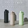 Zojirushi Water Bottle Dishwasher Safe Seamless Lid Only 3 Parts to Wash Handle Cool Bottle Misty Gray 0.6L [Quick Hydration] SD-KA60-HM
