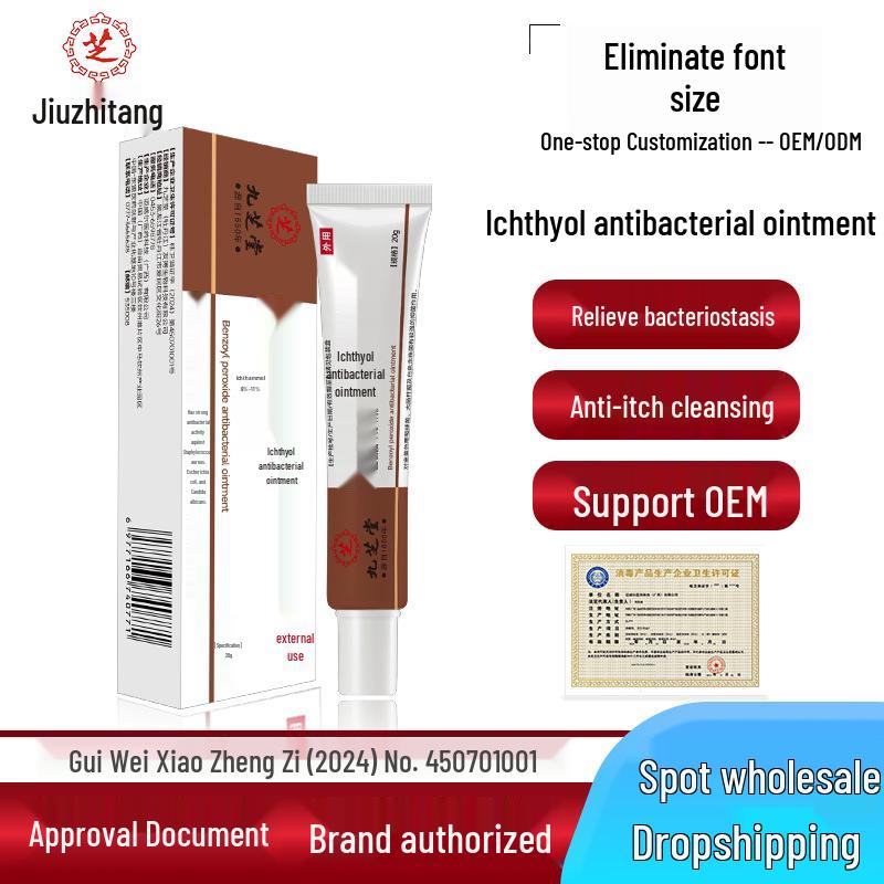 Jiuzhitang Yushizhi Antibacterial Skin Cream: 20g Anti-itch, Cleansing, Disinfecting Ointment for External Use One box