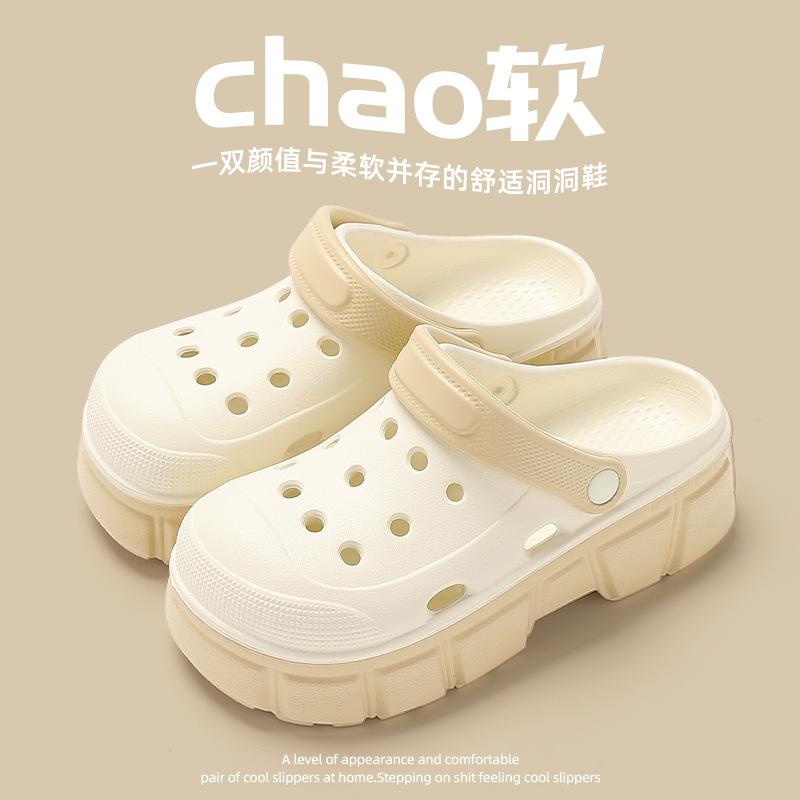 Cute hole shoes women's summer wear cartoon non-slip bag head platform EVA beach going out DIY slippers