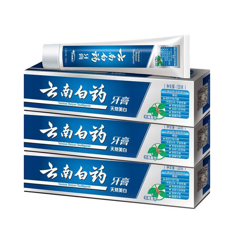 

Yunnan Baiyao Whitening & Fresh Breath Toothpaste