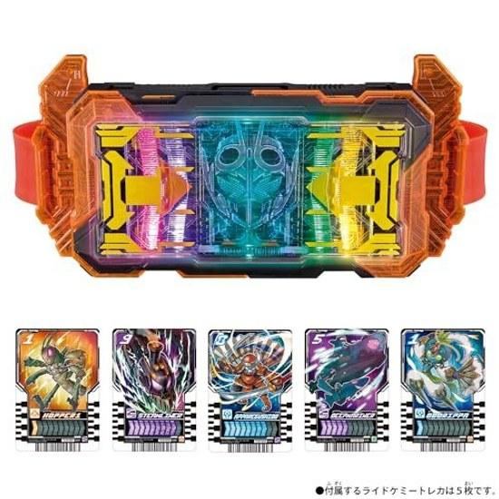 Transformation Belt DX Gatcha Driver (Bonus Ride Chemical Trading Card Set 2 Holographic Cards)