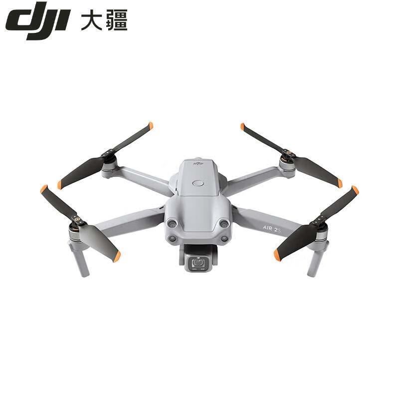 DJI Air 2S Aerial Drone (CN version)