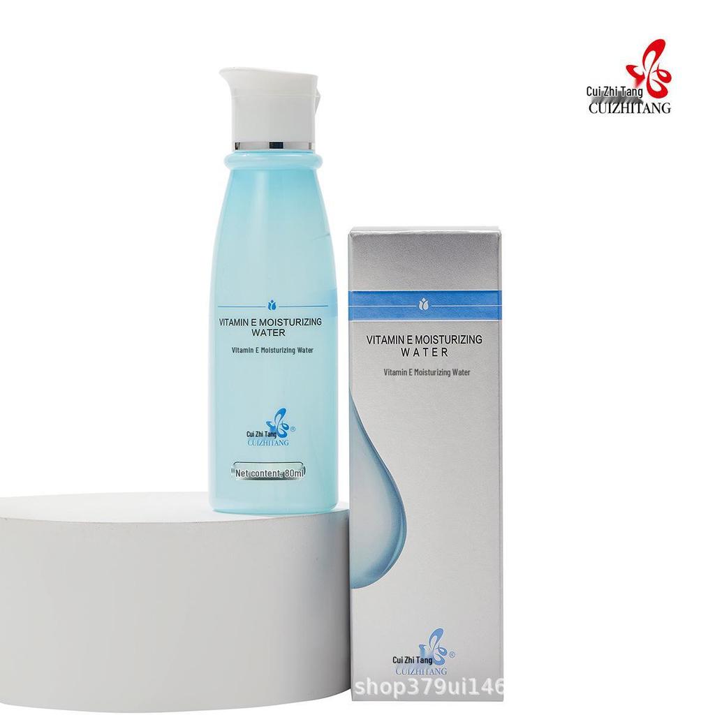 Beijing Xiehe Cuizhitang Vitamin E Moisturizing Water - Refreshing & Nourishing Drops