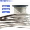 Diameter Stainless Steel Wire SUS304 Stainless 7x7 Rust Ideal for Earthquake Fall Theft Wire 30 Sleeves Included 1.5mm Rope, Steel, Configuration,