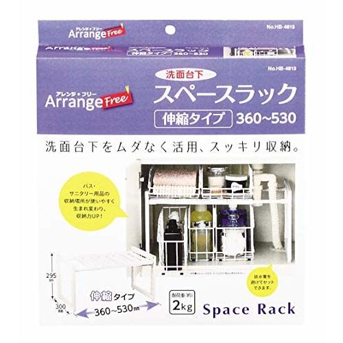 Pearl Metal Under-Bathroom Space Rack, White, 360-530cm, Extendable, Freely Adjustable, HB-4813