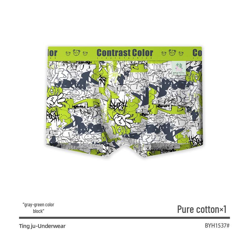 

Dingju Youth Антибактериальные боксеры из чистого хлопка 2XL