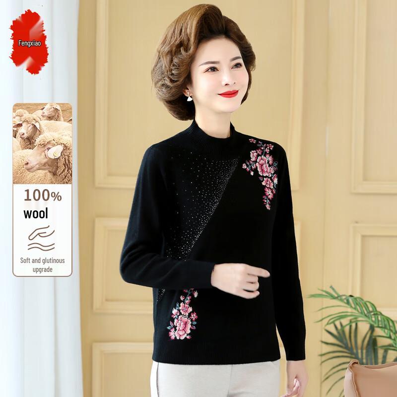 

Женский осенний свитер 2025 года с длинным рукавом из 100% шерсти XL