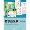 Kids Erasable Pen Control Training Book Early Education Handwriting Practice Card For Children