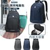 Business Laptop Bag Outdoor Travel Leisure Simple Backpack Men's Large Capacity Multifunctional Backpack