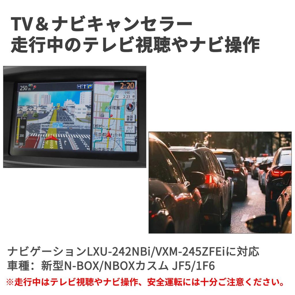 OTORAM Compatible JF5/JF6 Honda N-Box Customized Navigation Compatible Eliminator TV Kit Eliminator