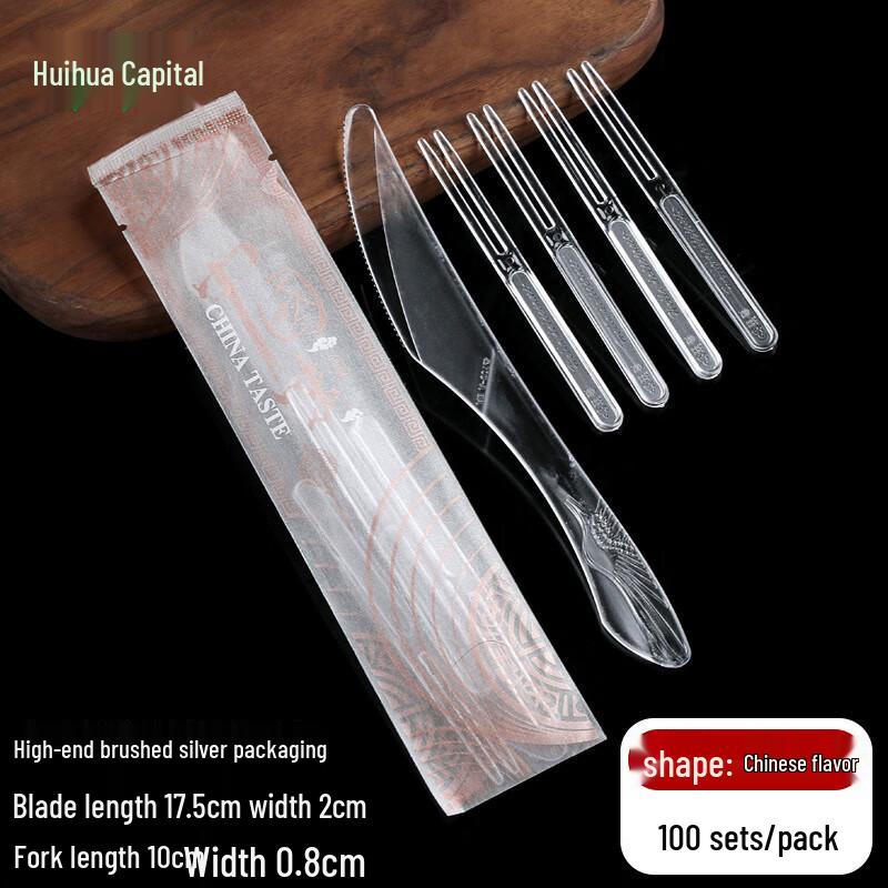 HUIHUADU Disposable Cake & Mooncake Knife and Fork Set