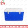 Longxia Insulated Delivery Box