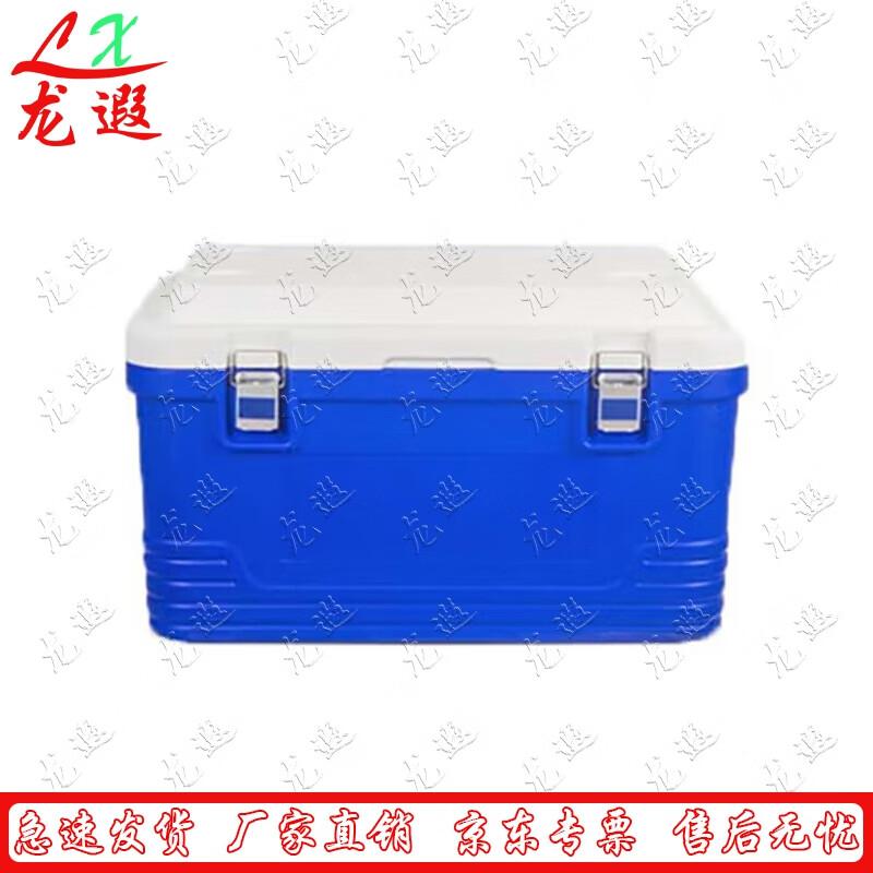 Longxia Insulated Delivery Box