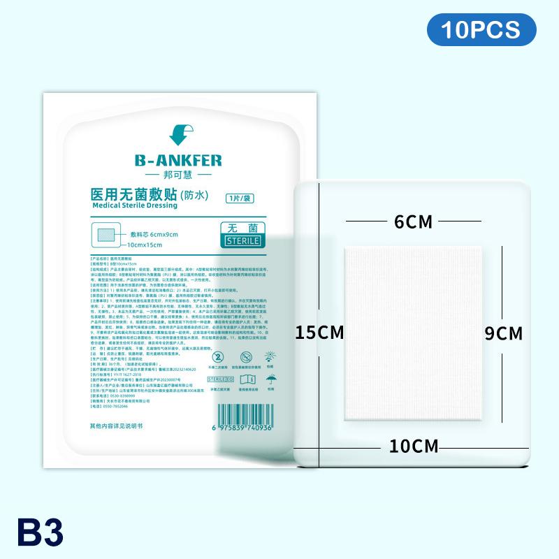 10Pcs Adhesive Dressing Wound Sterile Breathable Protective Sticker Dressing Healing Patch Wound Care Pad