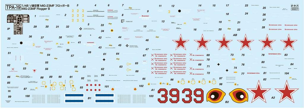 Soviet Air Force Fighter Frogger B Soviet Union Air Force Plastic Model Molding Color Platts/Italeri 1/48 MiG-23MF TPA-19
