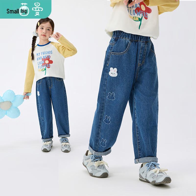 Xiao Yin Man Girls  Autumn Rabbit Patch Denim Jeans 160
