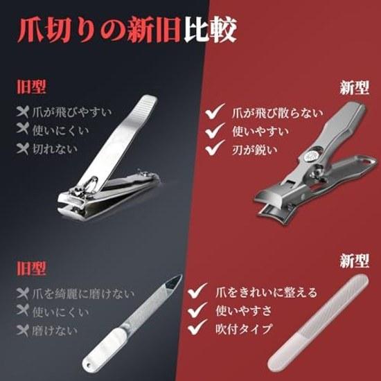 Nagelknipser made in Japan Edelstahl anan vorgestelltes Modell hochwertig bruchsicher Set Feile große Öffnung Ein-Klick-Schalter Aufbewahrungstasche wasserdicht