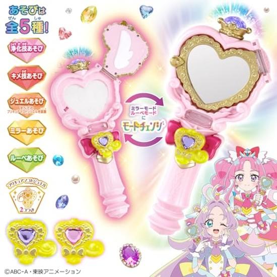 Bandai Detective Precure Look Focus Jewel Purification Purikit Mirror Loupe Suitable ages 3 up.