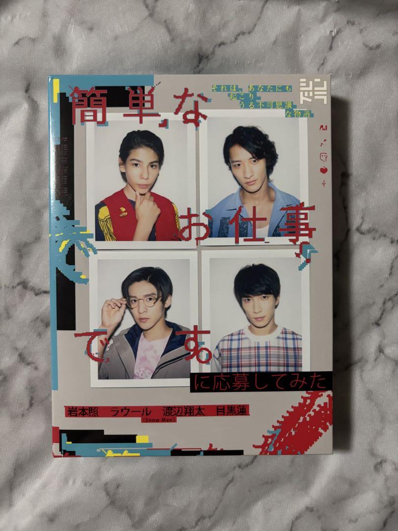 

[USED] [Bonus included!] It s an easy job. I applied for it. 3-DVD set