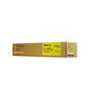 Yingjia NPG-67 High Capacity Yellow Toner Cartridge