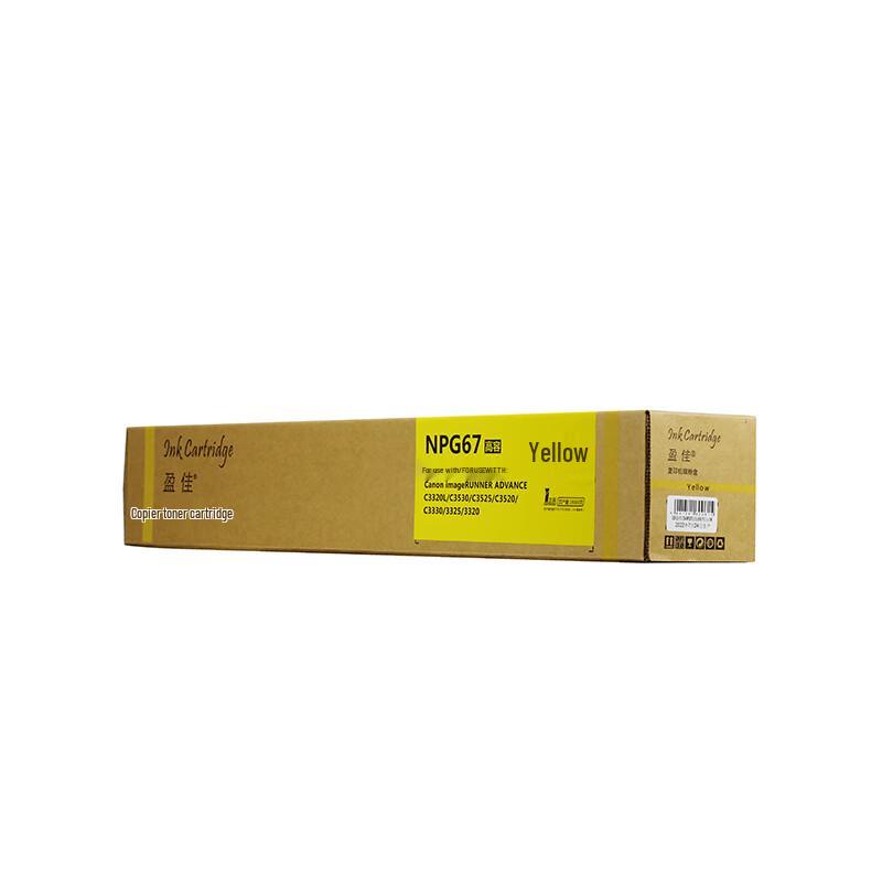 Yingjia NPG-67 High Capacity Yellow Toner Cartridge