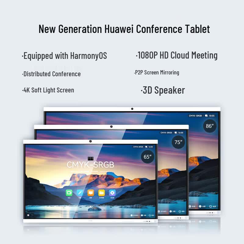 Huawei IdeaHub B3 75-inch HarmonyOS Smart Meeting Tablet (CN Version)