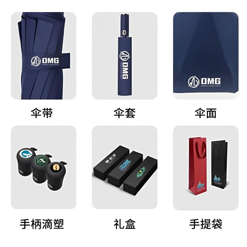 Umbrella Customized Manual Automatic Folding Umbrella Sunscreen Umbrella Weather and Rain Business Advertising Umbrella Wholesale Printable LOGO