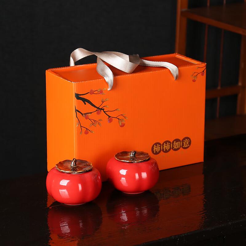 Janla Ceramic Persimmon Wedding Jars Gift Set