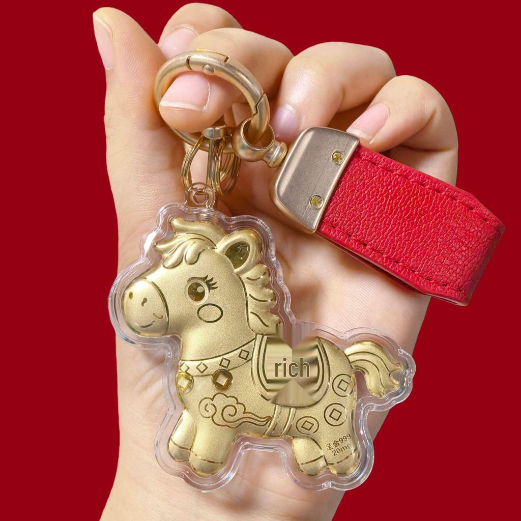 999 Pure Gold Year of the Horse Keychain Bag Charm & Mobile Phone Lanyard - Perfect Birthday Gift
