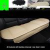 Bamboo Charcoal Leather Car Seat Cushion Set, Three-Piece, No Backrest, All-Season Interior Kit