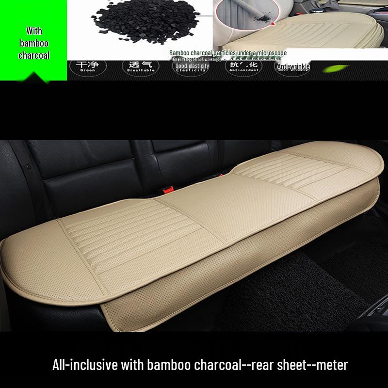 Bamboo Charcoal Leather Car Seat Cushion Set, Three-Piece, No Backrest, All-Season Interior Kit