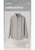 Plush and Thickened Grinding Grid Comfortable Skin Friendly Casual Warm Shirt Men's Shirt