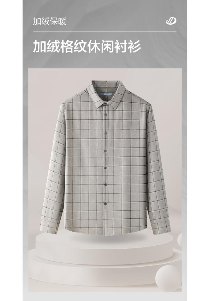 Plush and Thickened Grinding Grid Comfortable Skin Friendly Casual Warm Shirt Men's Shirt