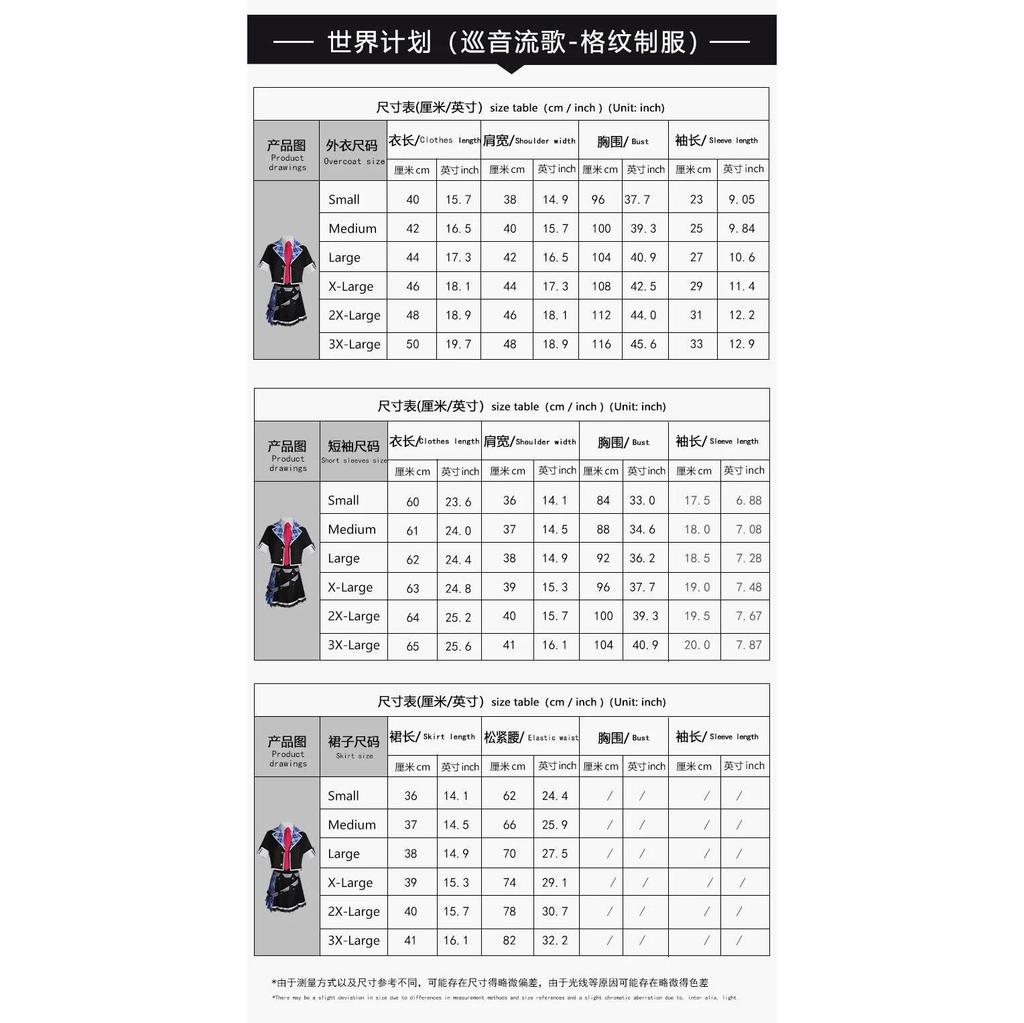 Project Sekai Luka Cosplay Outfit Megurine Luka Blue Tartan Dress Halloween Party Costume Complete Set For Woman Girl