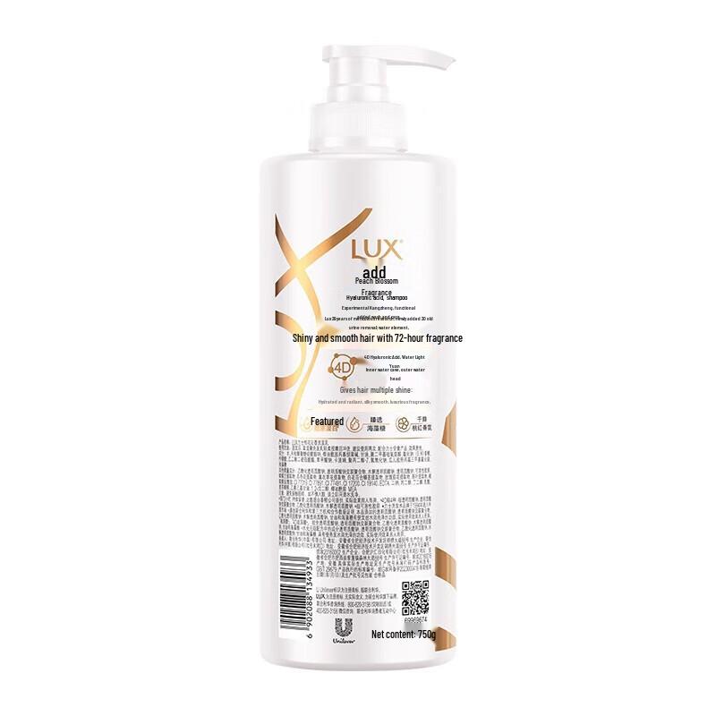 Lux Peach Blossom Scent Shampoo, Oil Control & Long-lasting Fragrance