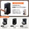 Iris Ohyama Coffee Maker, Black, CMK-650P-B