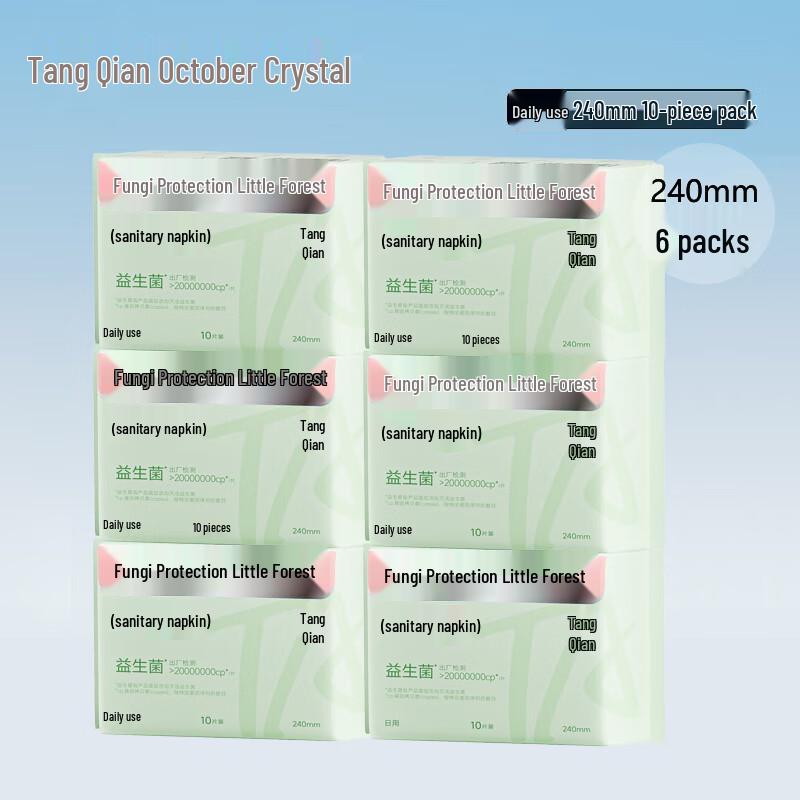 

October Crystal Tangqian Ultra-Thin Daily Sanitary Pads