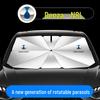 Denza N8L Car Sunshade: Heat Insulation & Light Blocking Windshield Curtain