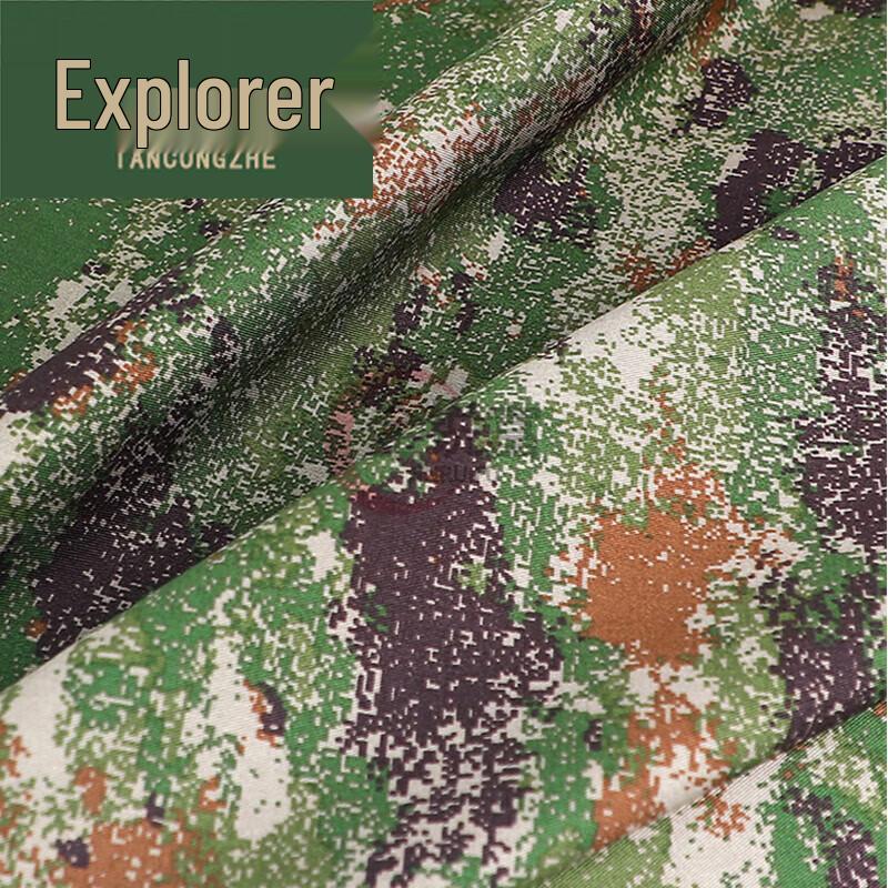 

Camouflage Fabric Tablecloth