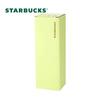 Starbucks Yellow-Green Pop-up Insulated Bottle 450ml